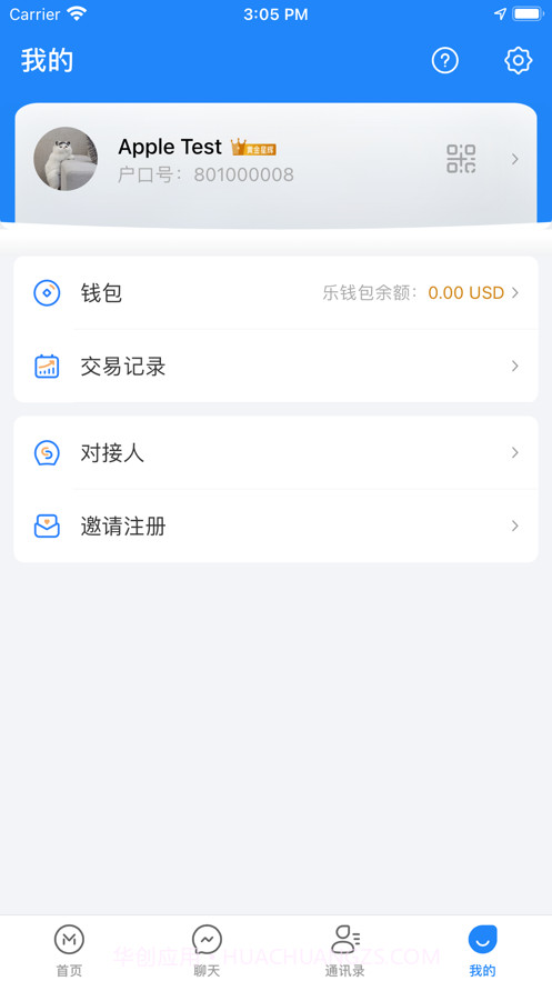 乐马支付截图4 乐马支付截图4