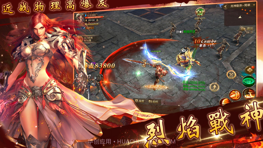 圣堂之刃截图1 圣堂之刃截图1