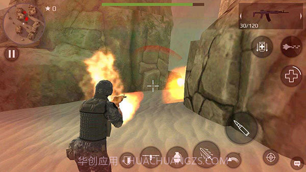 地球计划小队截图4 地球计划小队截图4