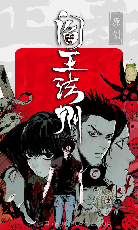 新漫画截图5 新漫画截图5