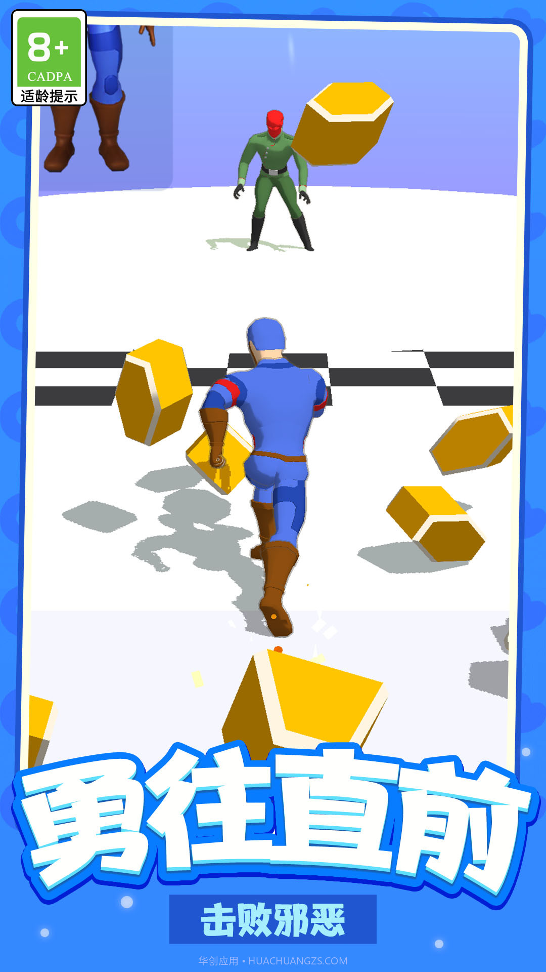 热血冲突截图3 热血冲突截图3