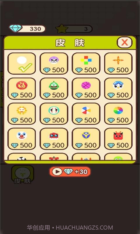 小球乱弹弹一弹截图1