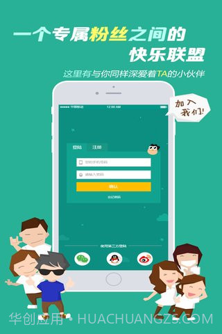 星小班截图1 星小班截图1