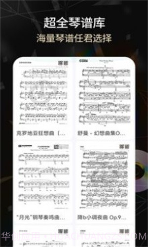 电子琴全键免费版截图2 电子琴全键免费版截图2