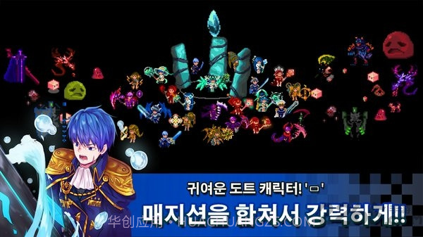 魔法防御战截图3