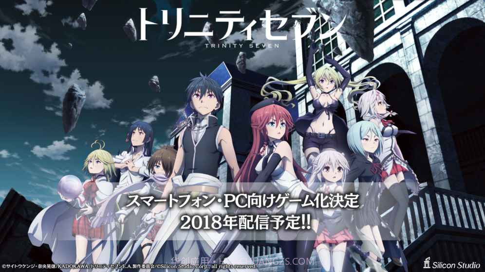 七人魔法使截图1 七人魔法使截图1