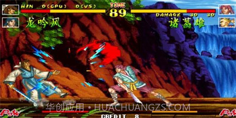 傲剑狂刀截图1 傲剑狂刀截图1