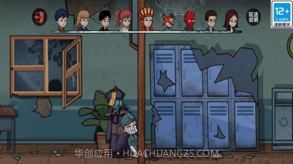 躲猫小达人截图3