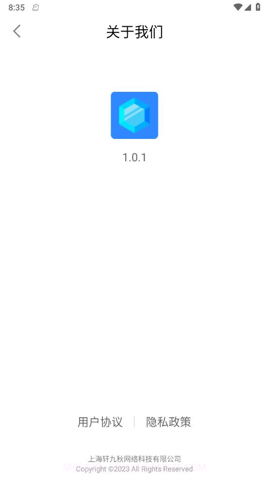 蓝宝石优化助手截图2