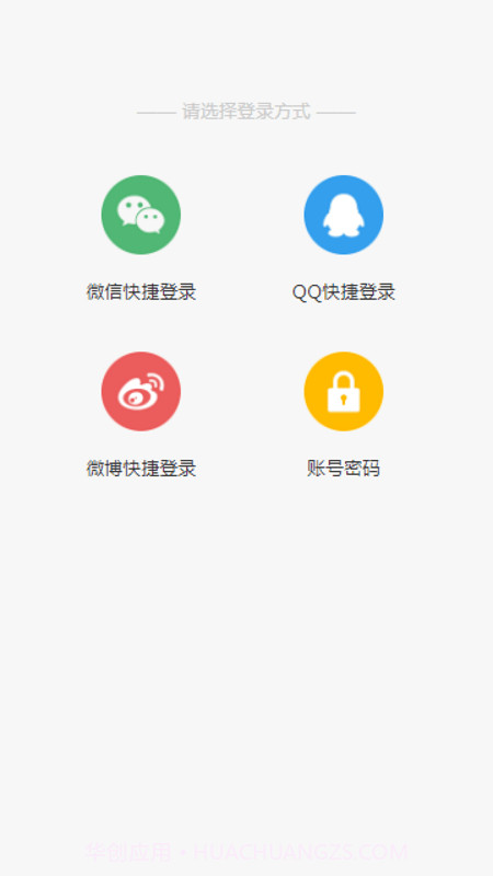 阅读云截图4