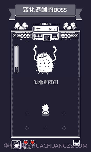 19号小队v1.4截图3