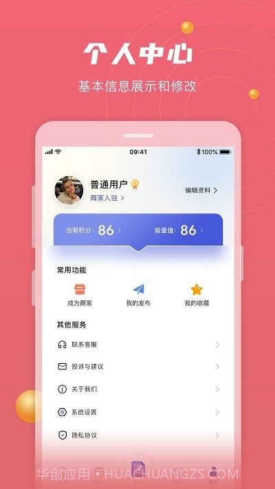 全城速查截图3 全城速查截图3