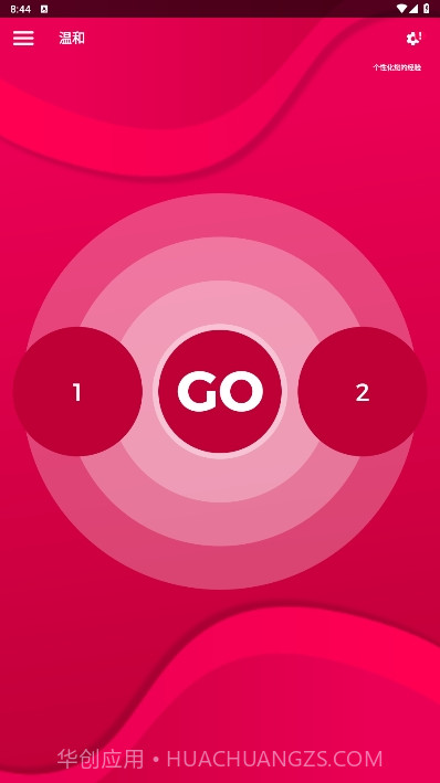 couplegame截图3 couplegame截图3