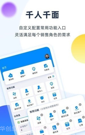 千鱼千寻截图2 千鱼千寻截图2