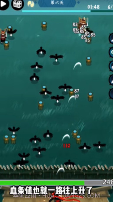 弹弹派对截图3 弹弹派对截图3