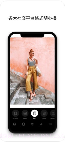 InstaSize修图编辑器截图3 InstaSize修图编辑器截图3