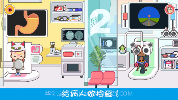 模拟宠物小医生截图4 模拟宠物小医生截图4