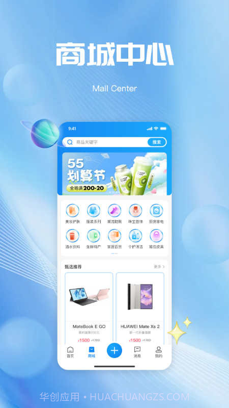 玛格省省截图2 玛格省省截图2