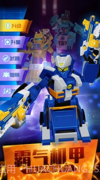 跳跃战士之超越极限免广告截图2