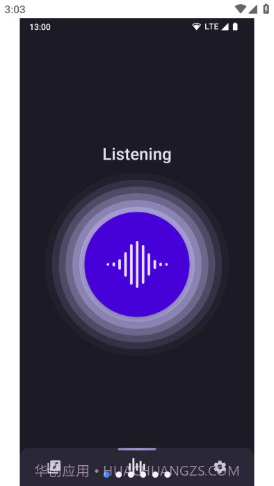 开源听歌识曲audile截图1