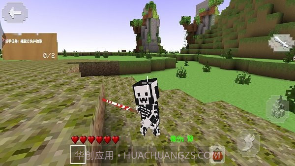 像素生存者世界截图3