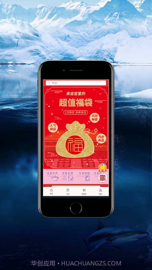 宫廷文化商城截图1 宫廷文化商城截图1