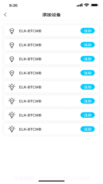 星氛pro截图1 星氛pro截图1