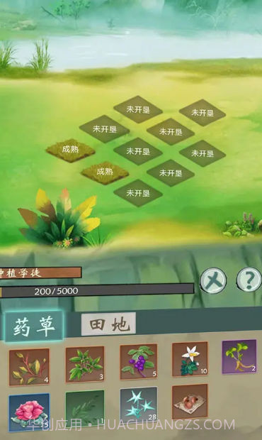 无尽征程截图2 无尽征程截图2