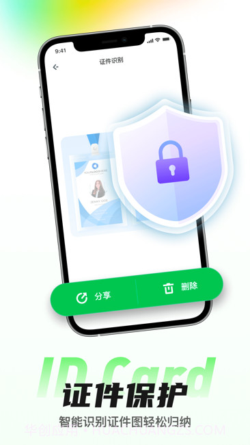 星云相册整理助手截图3