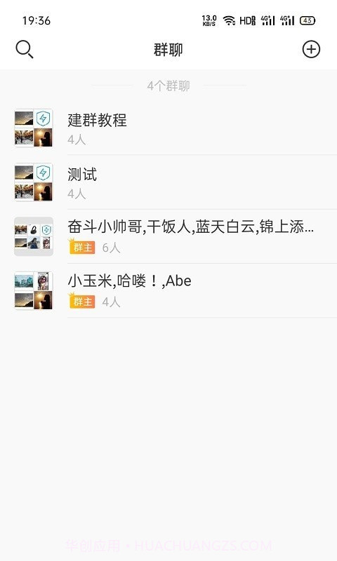 哈喽极速版截图3 哈喽极速版截图3