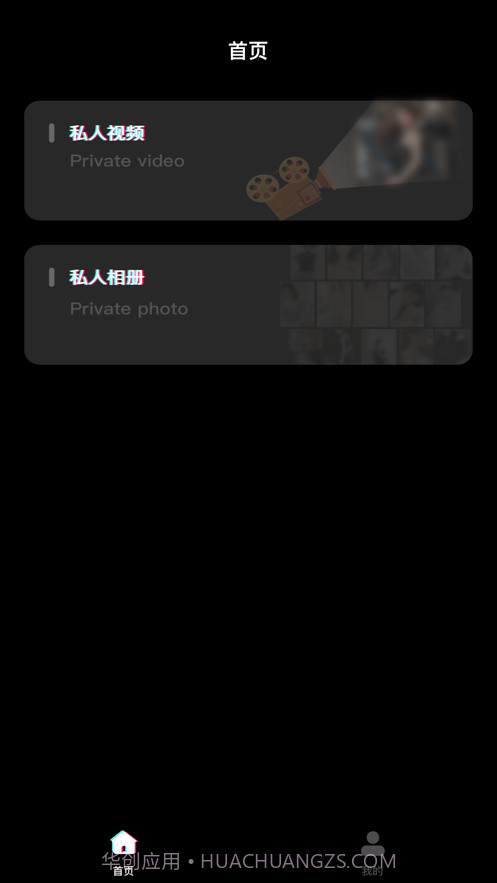 小黑匣截图1 小黑匣截图1