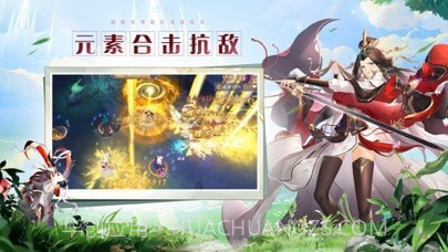 幻灵师截图3 幻灵师截图3