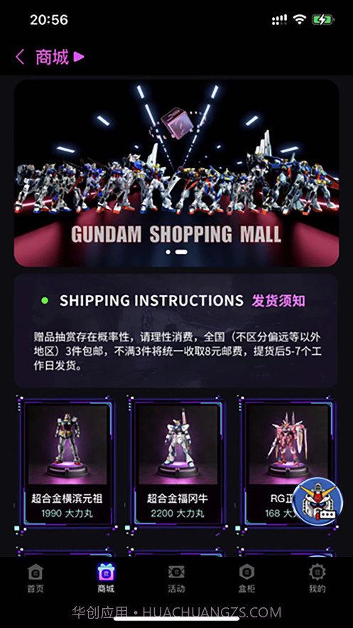 大力赏plus截图2