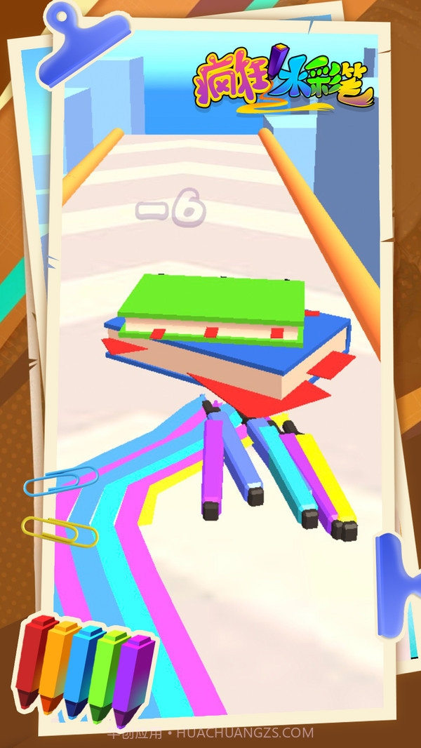 疯狂水彩笔截图3 疯狂水彩笔截图3