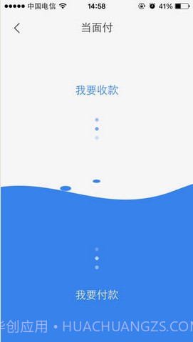 Youni(有你)截图5 Youni(有你)截图5