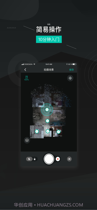 四维看看截图2 四维看看截图2