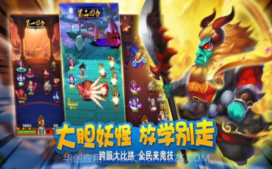 琉璃西游app最新版截图2