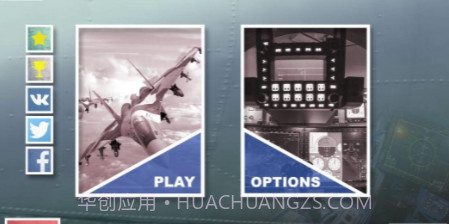 美国喷气战斗机战士截图4