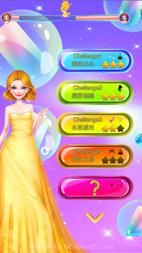 美甲大赛截图8 美甲大赛截图8