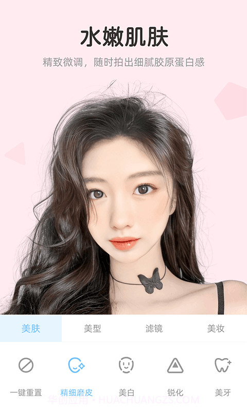 视频美颜达人截图2 视频美颜达人截图2