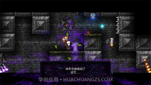 烛火地牢2猫咪的诅咒截图2