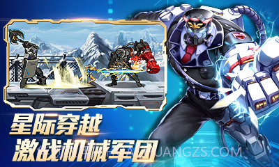 时空猎人360版截图4 时空猎人360版截图4