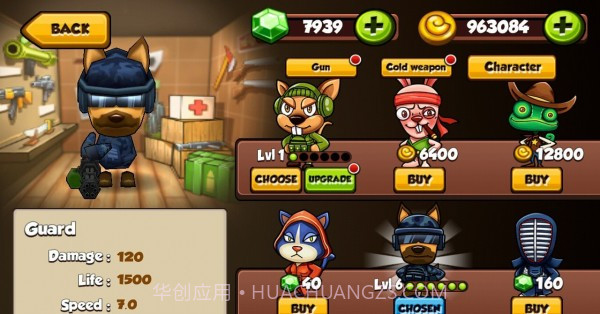 厨房大作战截图2