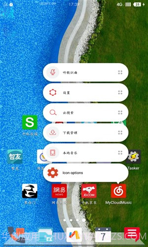 LYCSKY图标包截图3