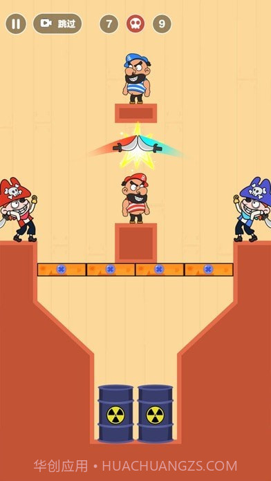 指尖海盗截图4 指尖海盗截图4