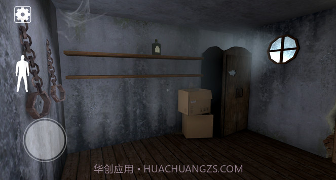 屠夫先生outwitt版截图3