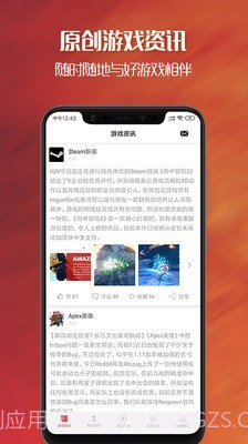 apex英雄战绩查询助手截图10