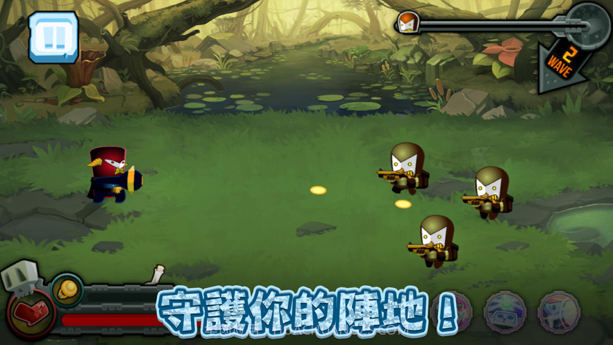 所谓野战王截图2