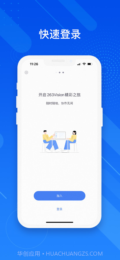 263云视M版截图2