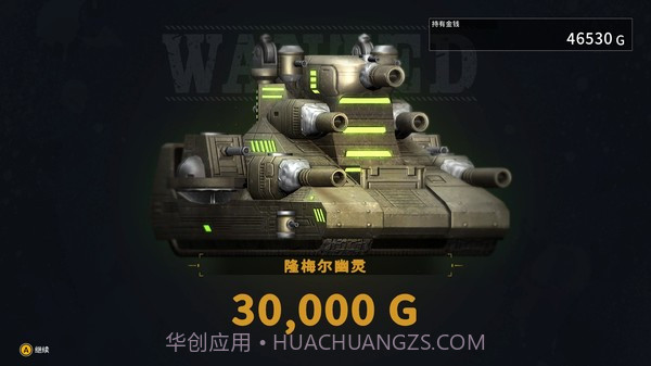 重装机犬METAL DOGS截图2 重装机犬METAL DOGS截图2